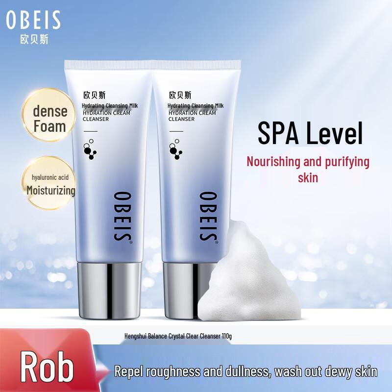 

Obeis Hydrating Facial Cleanser 120g