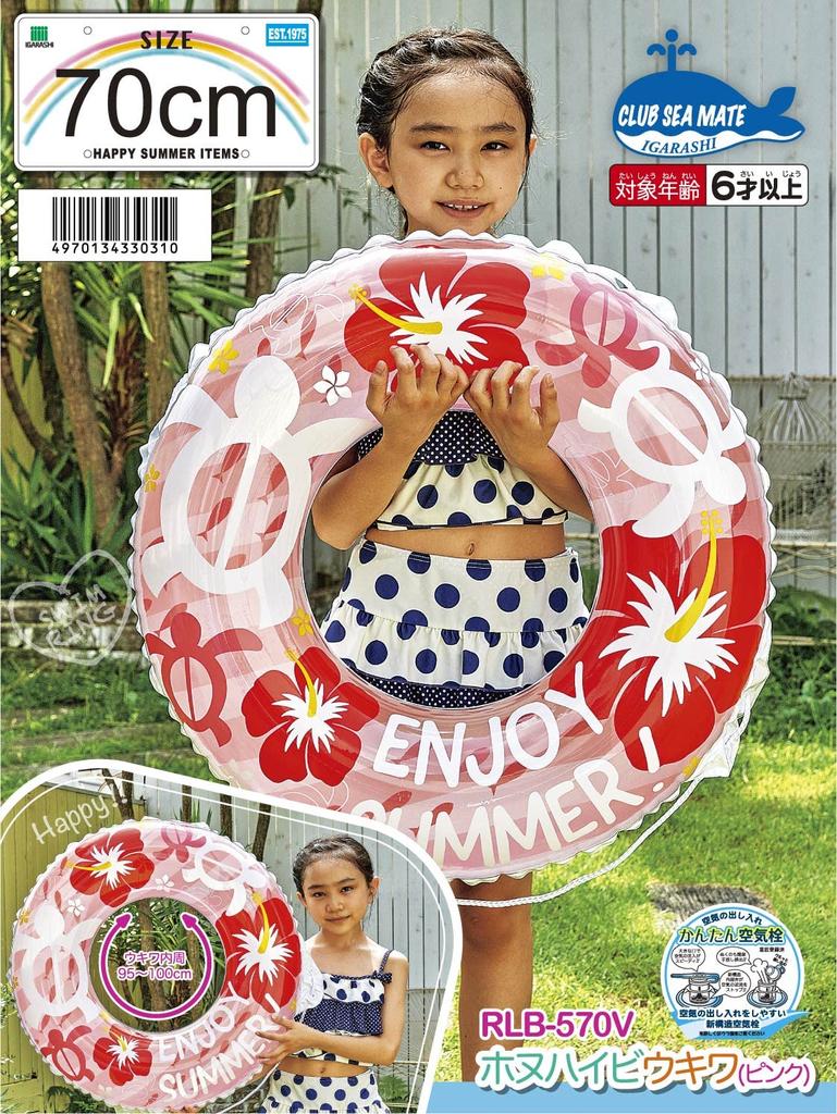 Igarashi Honuhai Biwa 70cm with rope (Pink) RLB-570V