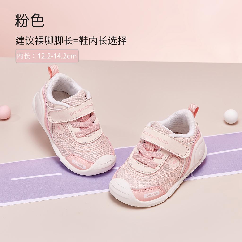 David Bella Baby Walking Shoes