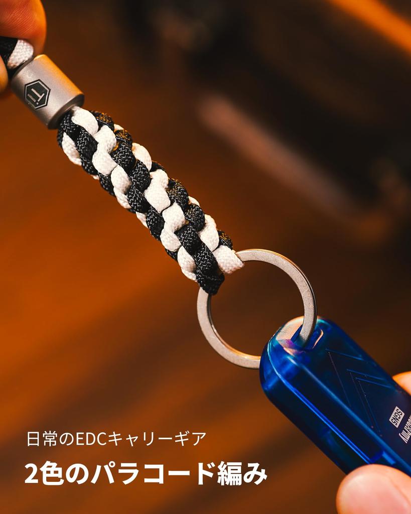 KeyUnity KC02 Paracord Braided 550 Paracord with Titanium Beads and Key Ideal for Folding Lightweight and 1 Keychain and Keychain, Two-Color Ring,
