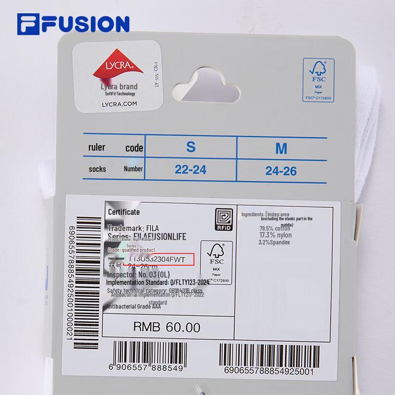 FILA FUSION Couple's High-Waist Sports Socks