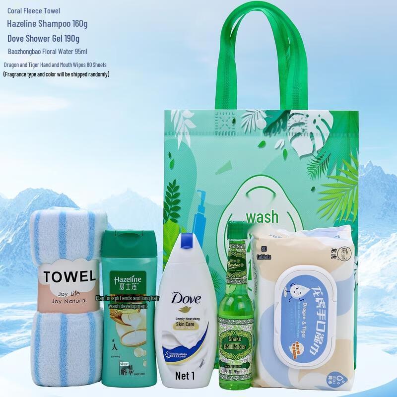 HANDUNYOU Summer Wash Bag