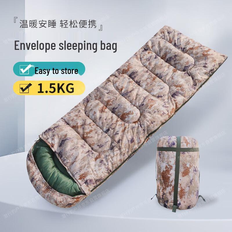 

Stealth Leopard Outdoor Envelope Sleeping Bag