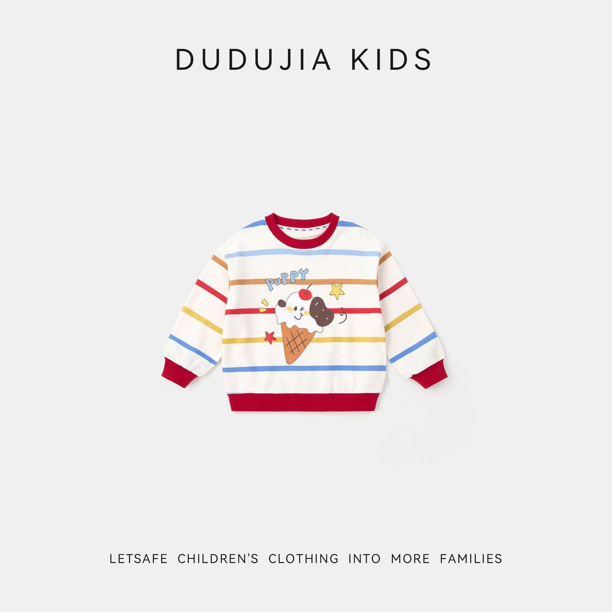Dudu Home Spring Kids  Hoodie - Stylish Baby Pullover for Boys & Girls 90 cm