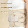 Unisex Thin Lumbar Support Belt - Waist Binder for Sports & Fitness