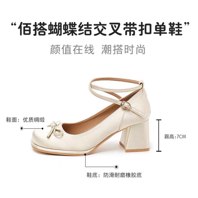 French bow thick heels Mary Jane high heels women 2025 new fairy wind small man a slip-on increase shallow mouth single shoes
