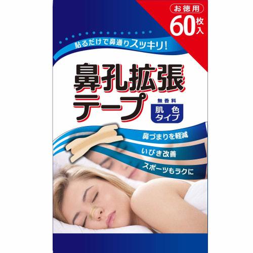Nostril Dilation Tape, Anti-Snoring Aid, Value Pack of 60, Skin-Tone, Made In Japan