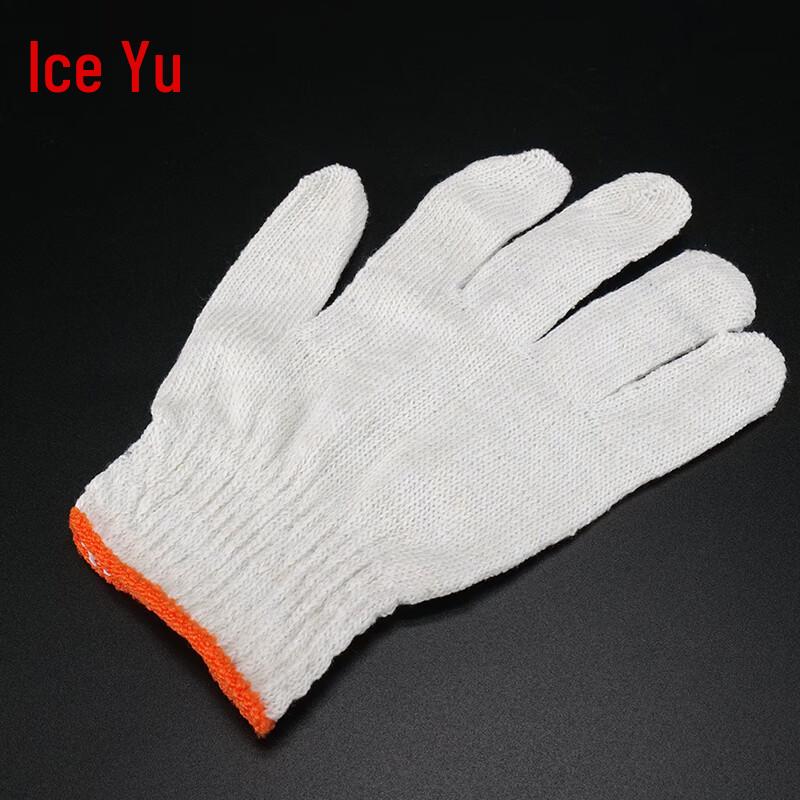 Bing Yu BY-798 Labor Protection Gloves