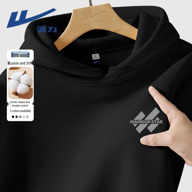 Warrior Unisex Hooded JHL 3-Stripes Sweatshirt XL