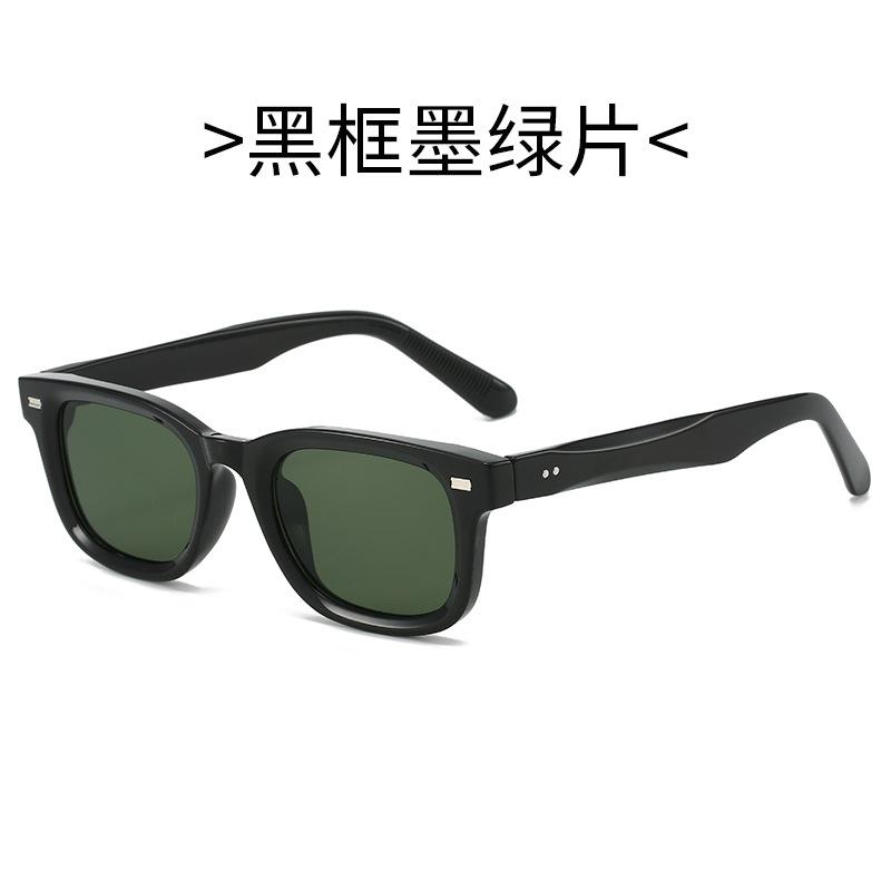 Trendy Square Sunglasses For Women & Men Minimalist Uv Protection Glasses With Rivets Chic Style For Every Occasion