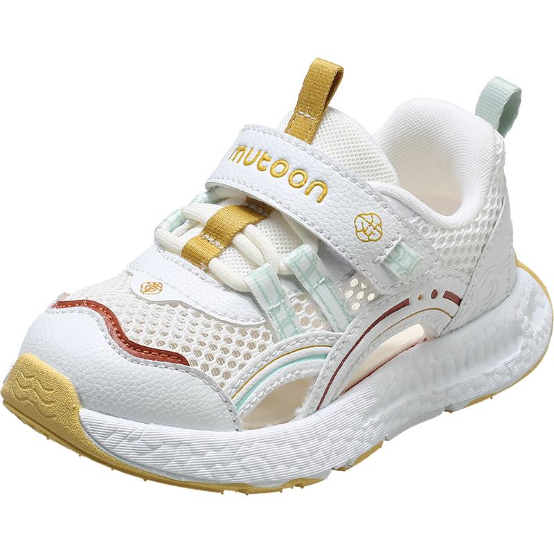Mutong Kids Lightweight Mesh Running Shoes EU 24