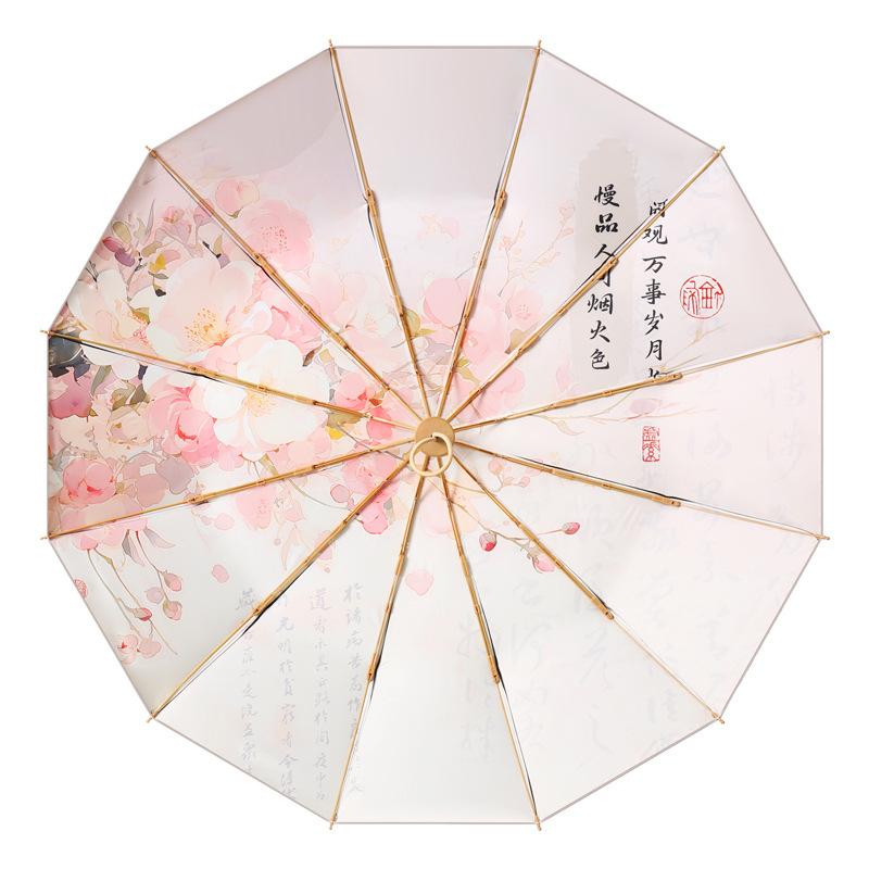 New 12 bone hand open three-fold vinyl double-layer umbrella solid wood handle sunscreen umbrella gift bag
