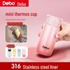 Debo Portable Mini Insulated Cup