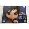 Banpresto Demon Slayer Kimetsu no Yaiba Q Posket Giyu Tomioka A Color