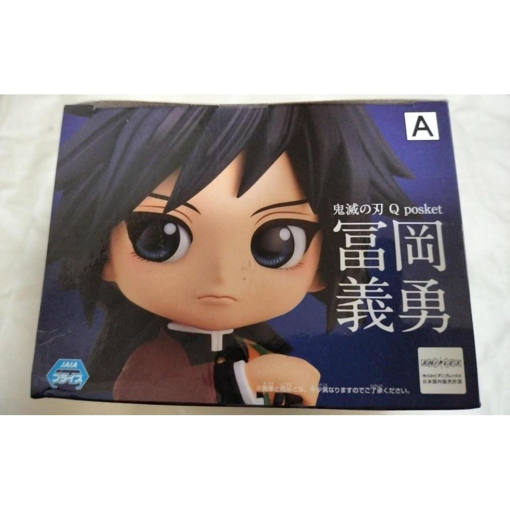 Banpresto Demon Slayer Kimetsu no Yaiba Q Posket Giyu Tomioka A Color