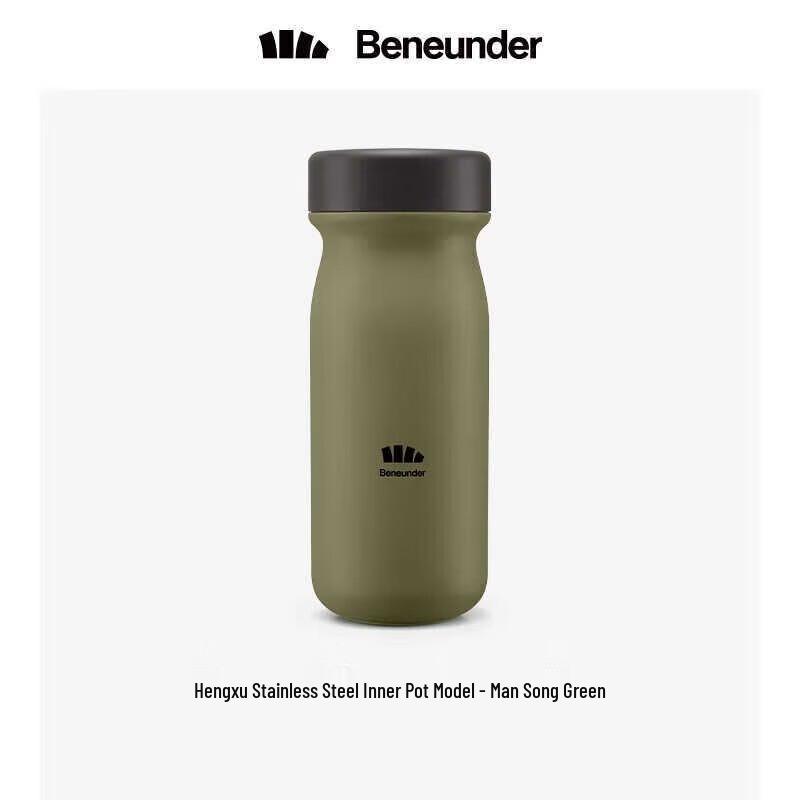 Beneunder Lyun Series Portable Thermos Cup