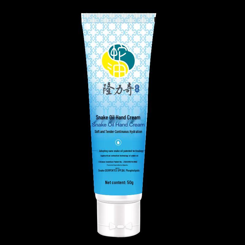 Longrich Moisturizing Hand Cream 50g (Pack of 5)