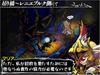 Knights in the Nightmare (Standard Edition)