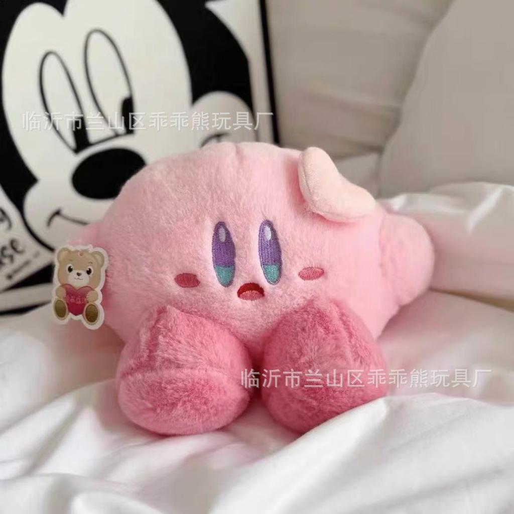 Plush Toy Cute Flow Eight-Inch Doll Machine Doll Wedding Throwing Little Doll