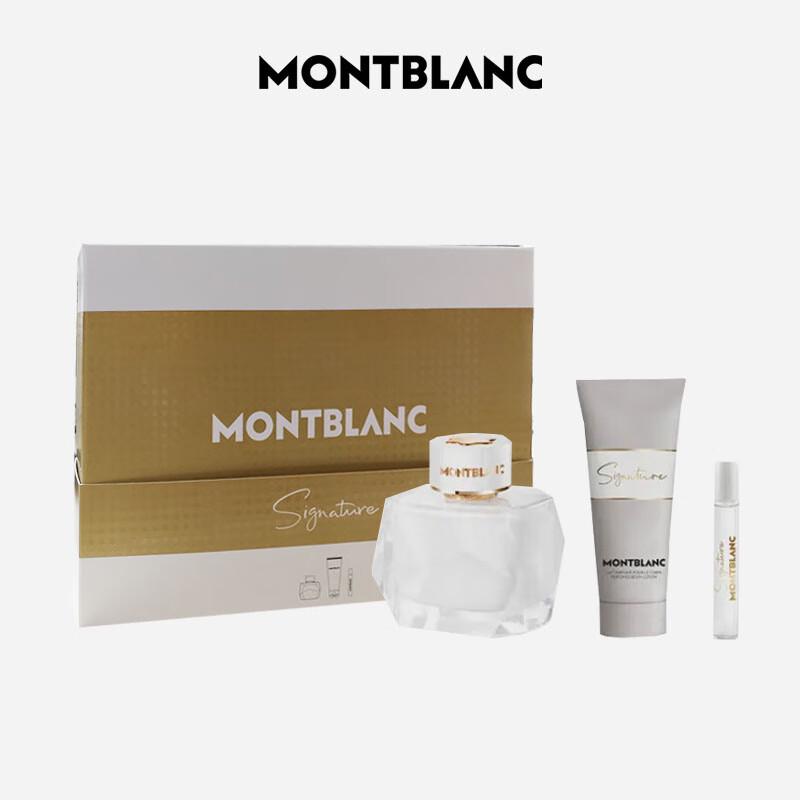 Montblanc Fragrance Gift Sets