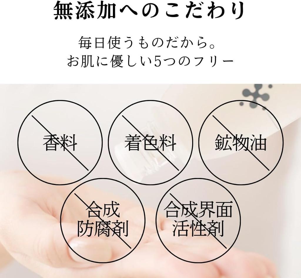 Amino Rice Fukumitsuya Basic Makeup (Lotion Set)