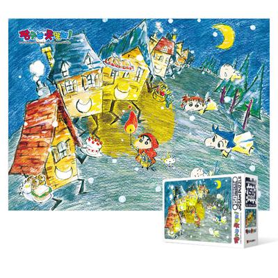 150 Piece Jigsaw Puzzle - Crayon Shin-chan, Matchmaker Crayon Shin-chan, Popular Korean Puzzle