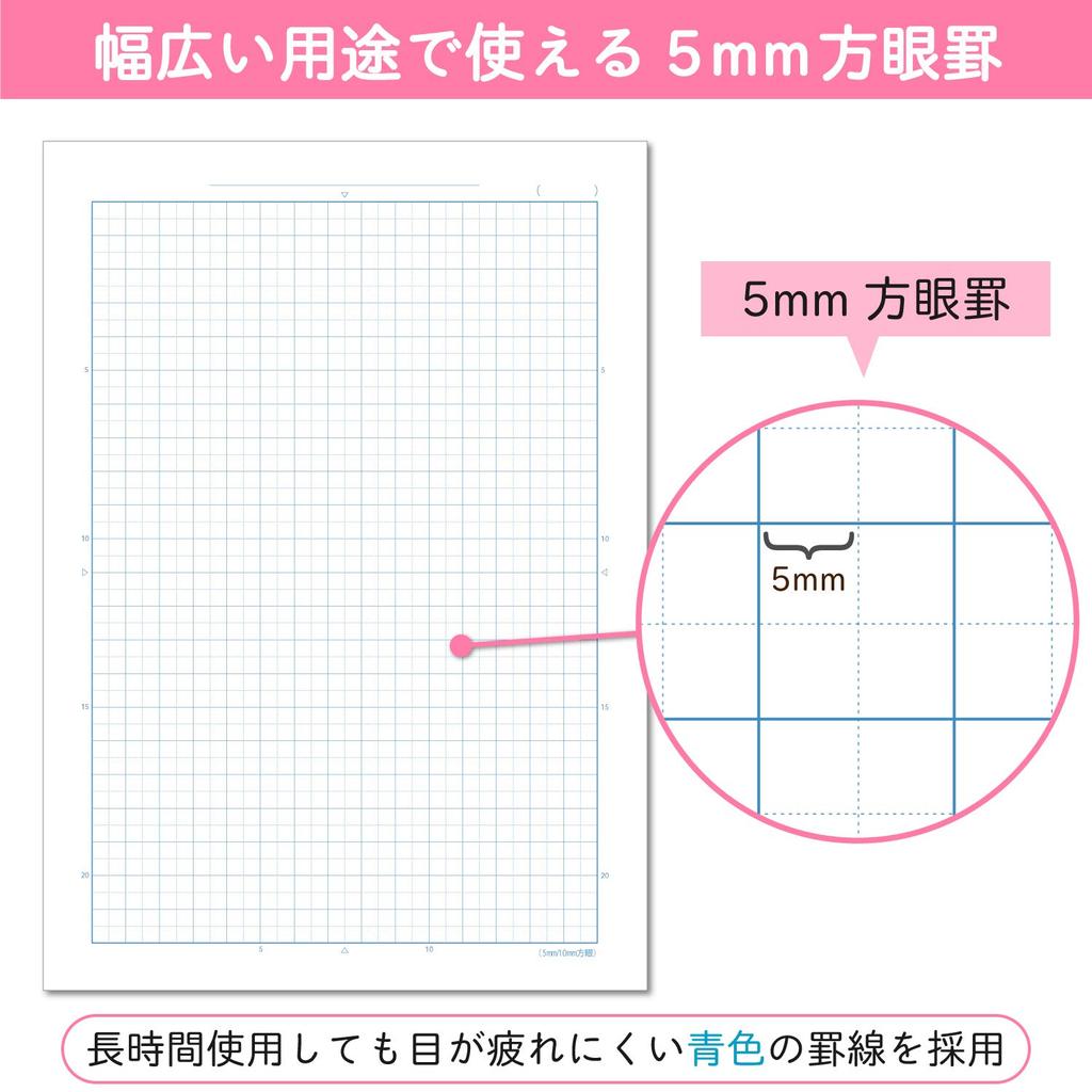 Sakura Cray-Pas Studienheft, 5mm Gitter, N114(10), Rosa kariert, 10 Bücher