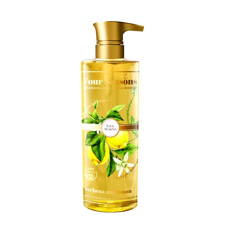 Yujinyuan Verbena Lemon Hydrating Shower Gel