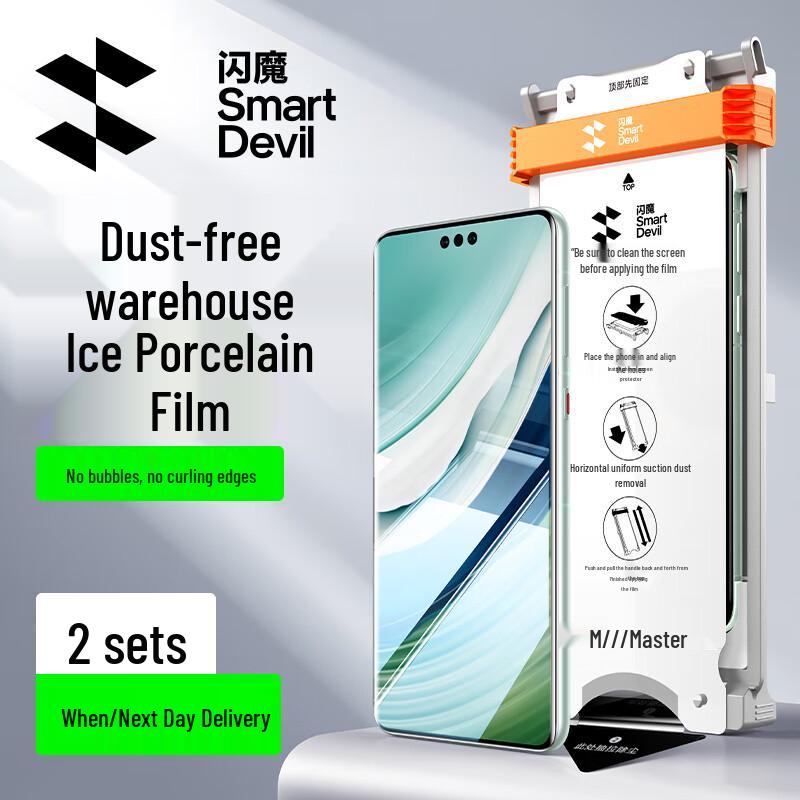 SmartDevil Ice Porcelain EPU Screen Protector (2-Pack) for Huawei