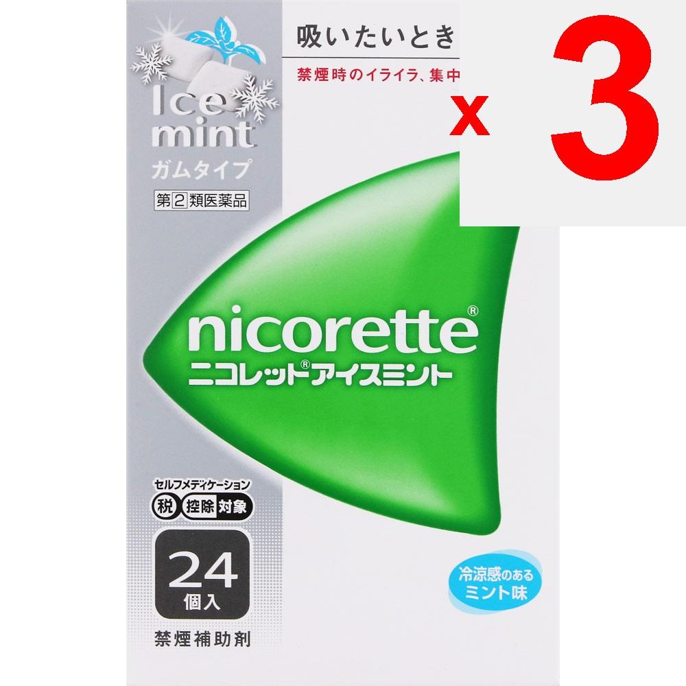 Alinamin Pharmaceuticals Nicorette Ice Mint 24 pieces Smoking cessation aid Smoking cessation aid Efficacy: Alleviates symptoms such as irritability,