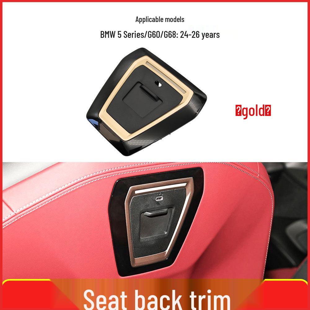 

BMW 5 Series G60/G68 Seat Backrest USB Port Decorative Frame (24-26 Model). золотий