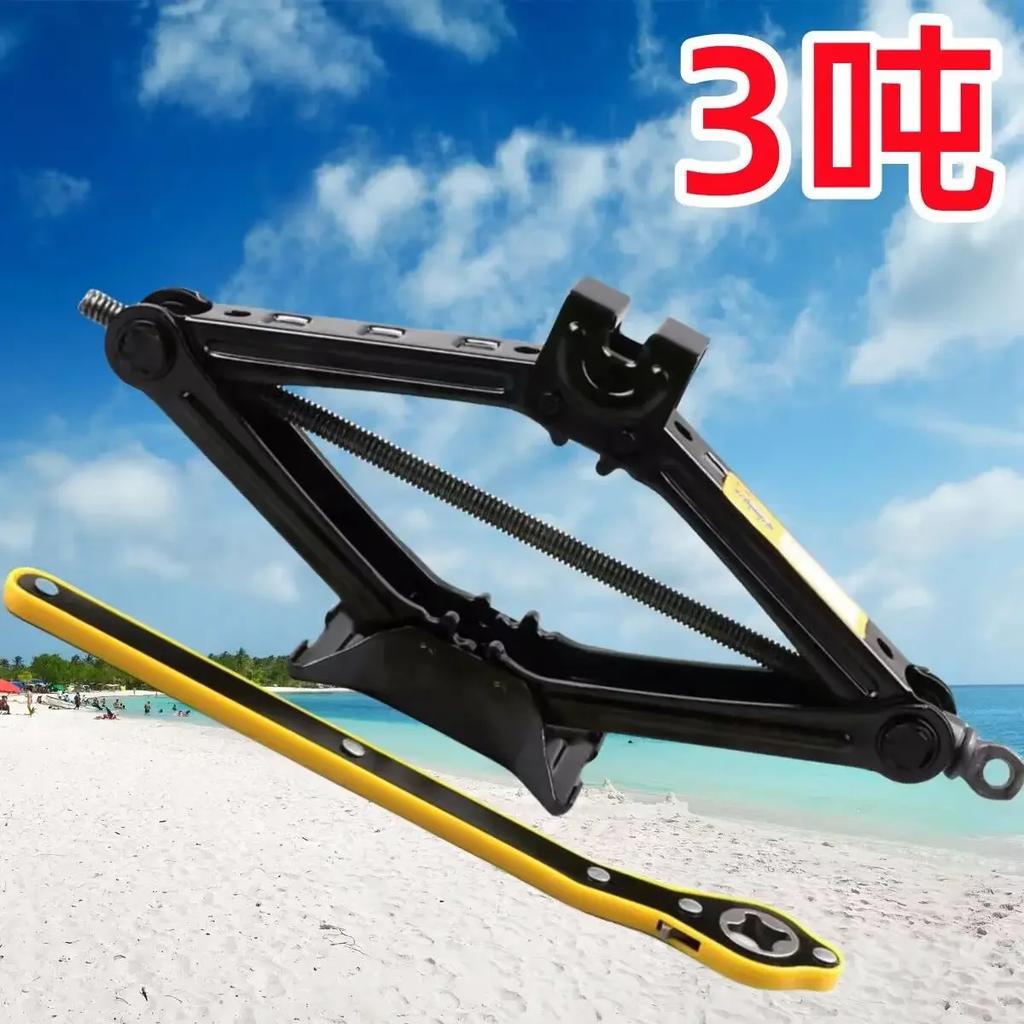 Special Tool for Tire Change with Labor-Saving Manual Rocker Arm Suitable for Jack Reinforcement