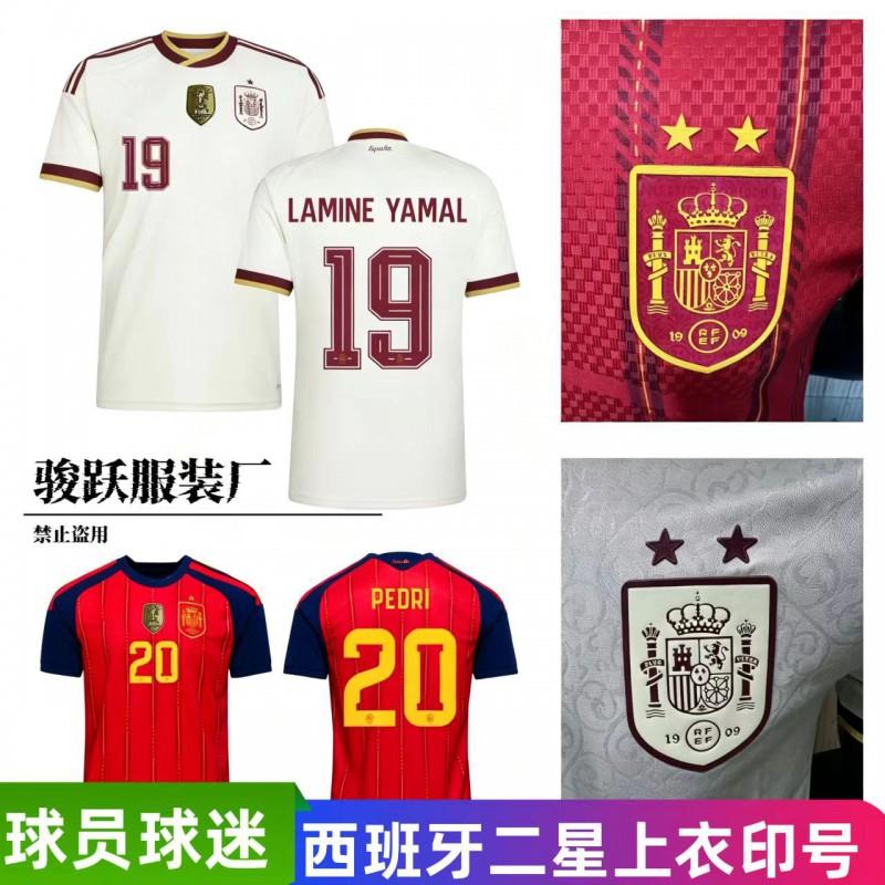 Spain 19 Football Jersey Short Sleeve Men Women Sports Training Running