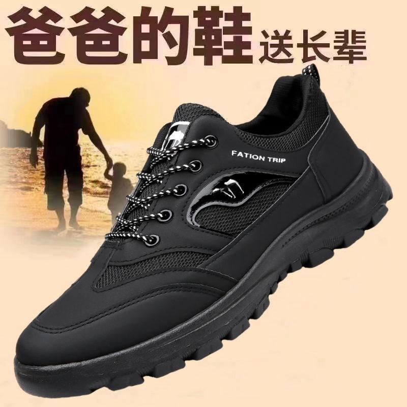 

Мужская обувь для альпинизма на открытом воздухе, обувь для хайкинга, модная спортивная обувь, обувь для ходьбы для людей среднего и пожилого возраста, обувь для пожилых, рабочая обувь для охраны труда 39