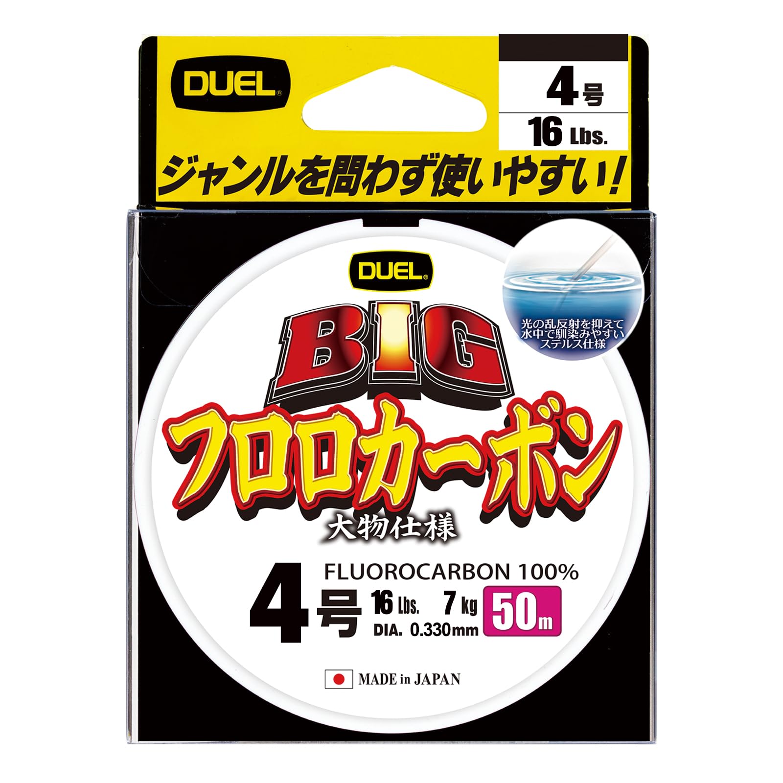 

DUEL Fluorocarbon Line H3828 #4, BIG, 50m, Clear,
