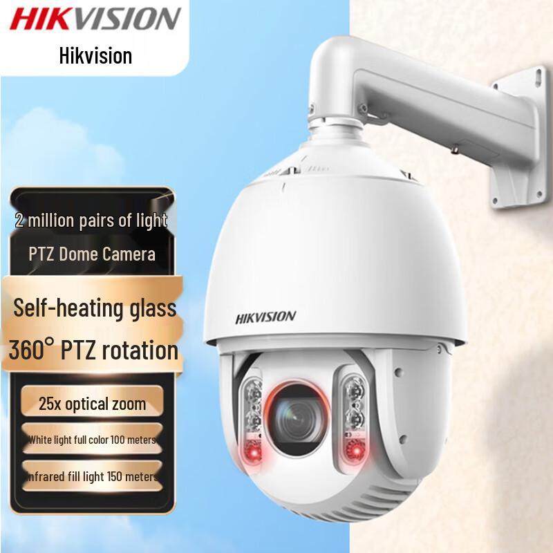 

Hikvision 2MP 25x Starlight Dual-Light PTZ Dome Camera CN plug (adapter included)