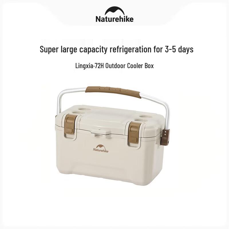 Naturehike Summer Chill 72H Antibacterial Cooler Box