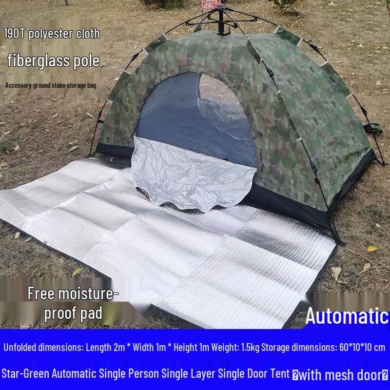 Chuchuang Jingpin Camouflage Outdoor Camping Tent 1 Person