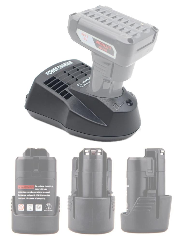 מטען סוללה Li-Ion AL1115CV 10.8V 12V 1.5A לכלי עבודה של Bosch מקדחה/מברגה סוללה Li-Ion BC430 BC330 2 607 336 996 BAT411 BAT412A