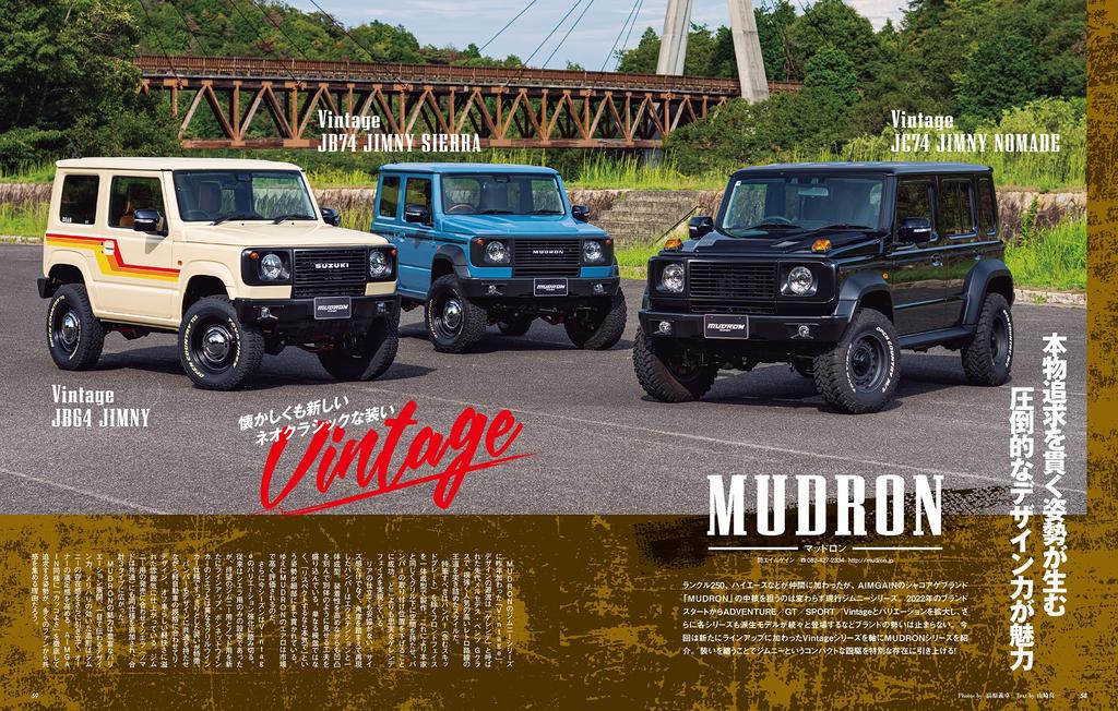 Hyper Rev 288 Suzuki Jimny Jimny Sierra Jimny Nomad 17 News Mook Complete Guide To Tuning Dressing Up by Vehicle Mook Hyper Vol. & & No. & (News