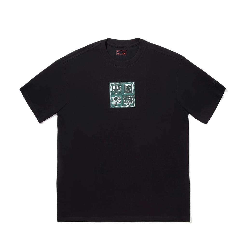 Li Ning Chinese Characters Round Neck Breathable Versatile Short Sleeve T-Shirt Unisex T-Shirts Black AHSV665-1