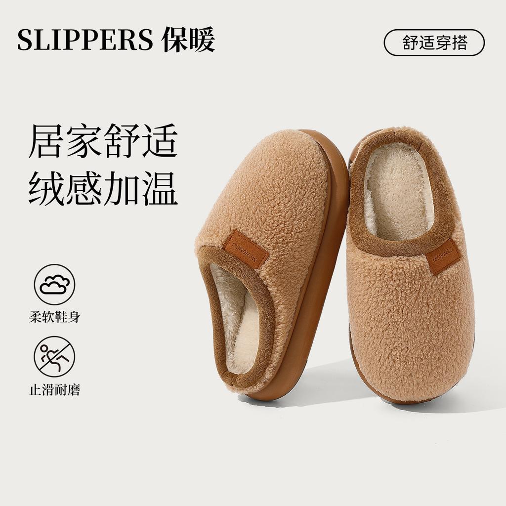 Autumn and Winter Cotton Slippers Couple Indoor Home Home Home Home Non-slip Thick Bottom Warm Soft Plush