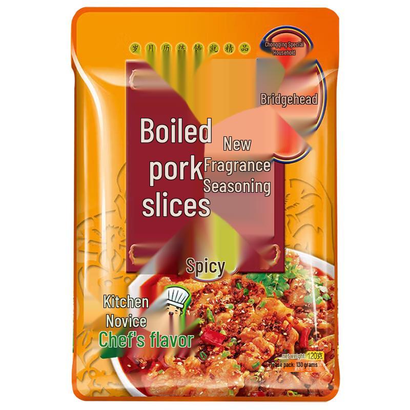 Qiaotou Spicy Boiled Pork Seasoning