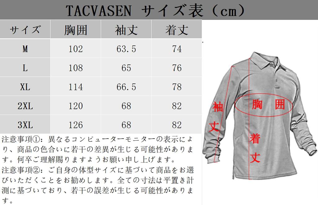 TACVASEN Long Sleeve Polo Plus Size XL Men's Shirt, Outdoor/Golf Wear, Casual, Size, Simple, Fashionable, Lightweight, White,