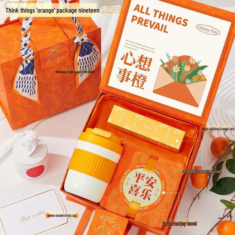 New Year UD Cup Gift Set Cup, Towel, Hand Cream