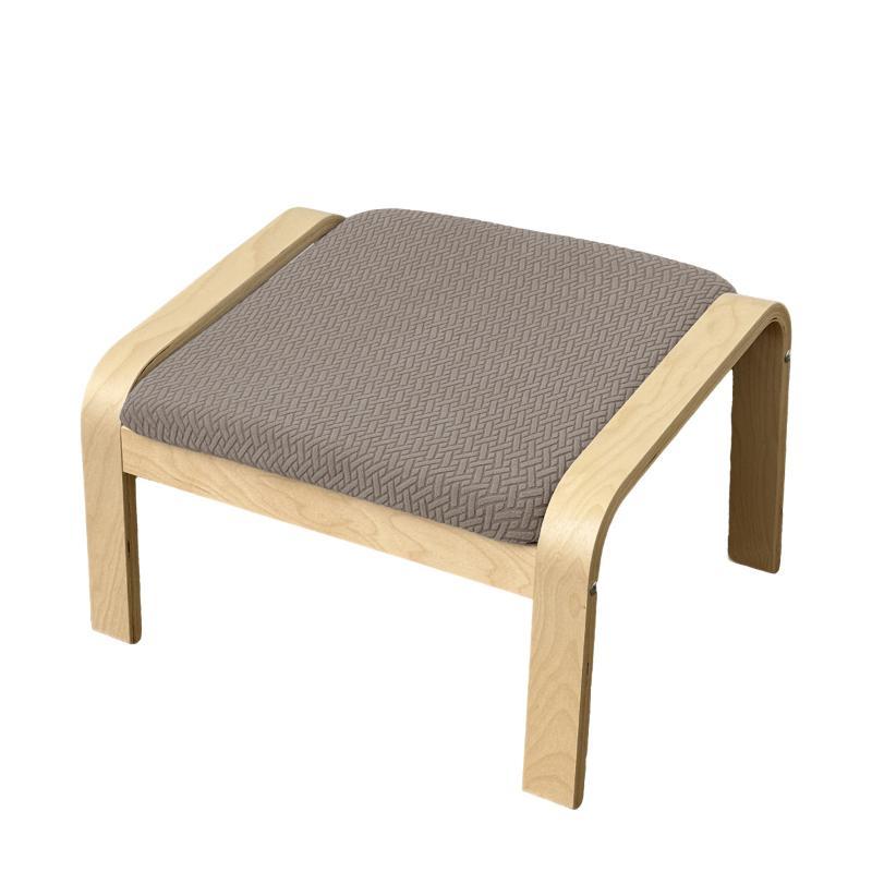 Jacquard Poang Chair Footstool Cover Washable Dustproof Solid Chair Pad Slipcover Non‑Slip Chair Protector For Living