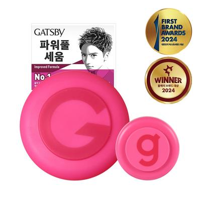 Moving Rubber Spikey Edge Haarwachs 80g+15g Pink, 95g, 1 Stück