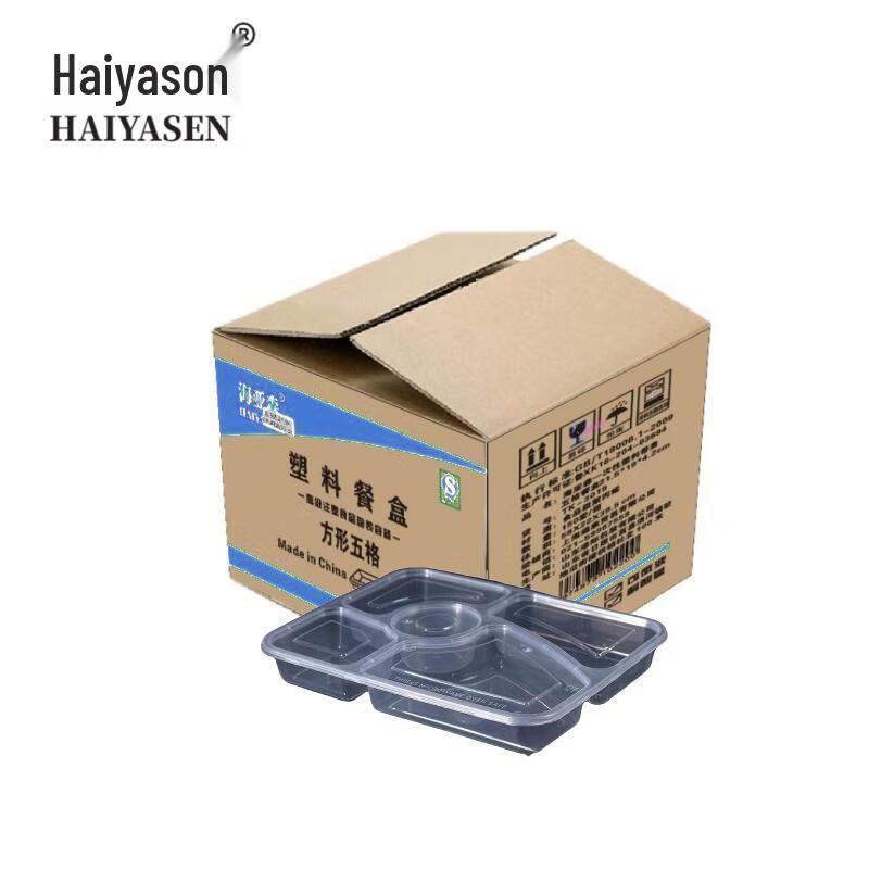

HAIYASEN TK-3051 Disposable 5-Compartment Plastic Food Containers