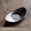 BEPAN 1PC Japanese pure tin cup mat retro cup holder non-slip cup holder made of old tin cup mat tea ceremony