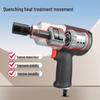 Gaobao Industrial-Grade Pneumatic Wrench, Large Torque 1/2-Inch Square Drive for Auto Repair